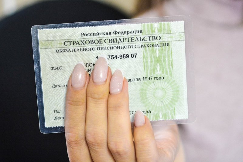 СНИЛС для новорожденных в Запорожской области присваивается автоматически.