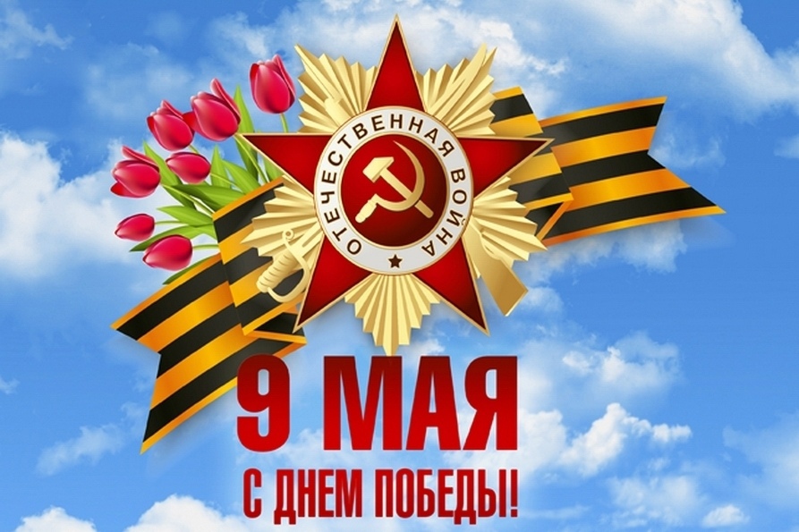 Дорогие жители Каменско-Днепровского муниципального округа!.