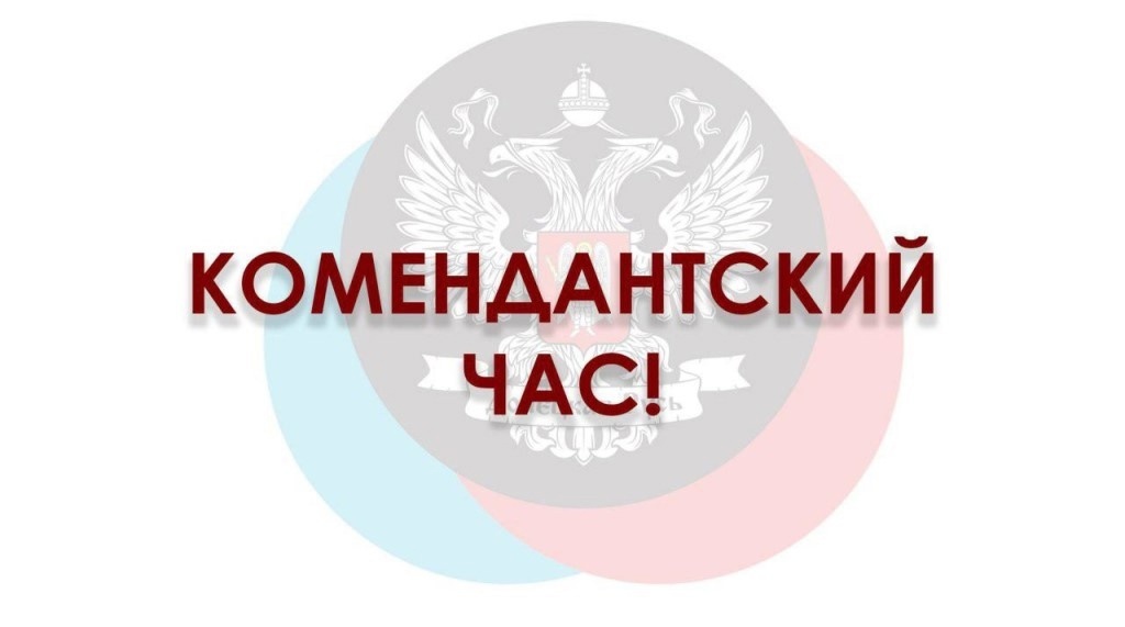 Подписал указ, которым вносятся изменения в режим комендантского часа на территории Запорожской области..