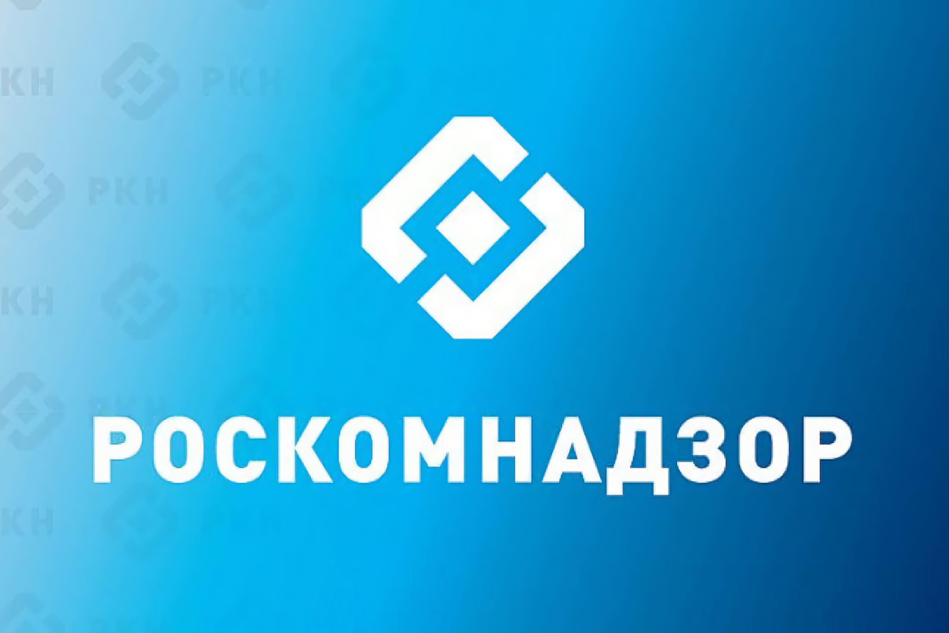 Обработка и предоставление персональных данных.