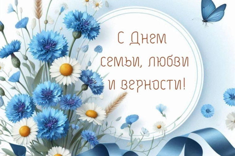Дорогие жители Каменско-Днепровского муниципального округа!. Дорогие жители Каменско-Днепровского муниципального округа!.