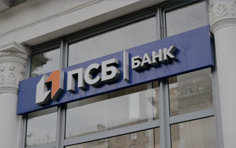 Оплатить услуги ЖКХ, связь и интернет можно с помощью банкоматов ПСБ. Оплатить услуги ЖКХ, связь и интернет можно с помощью банкоматов ПСБ.
