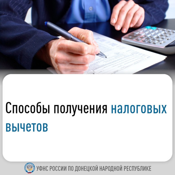Важная информация для налоговых резидентов Запорожской области. Важная информация для налоговых резидентов Запорожской области.